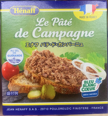 Le Pâté De Campagne - 製品 - ja