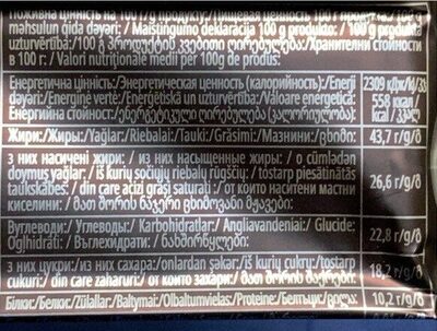 Dark chocolate - 栄養成分表 - en